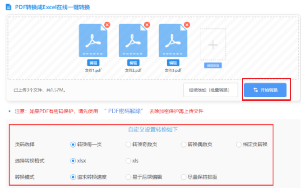 best365官网登录入口动态登录入口使用讲解 - 开始转换
